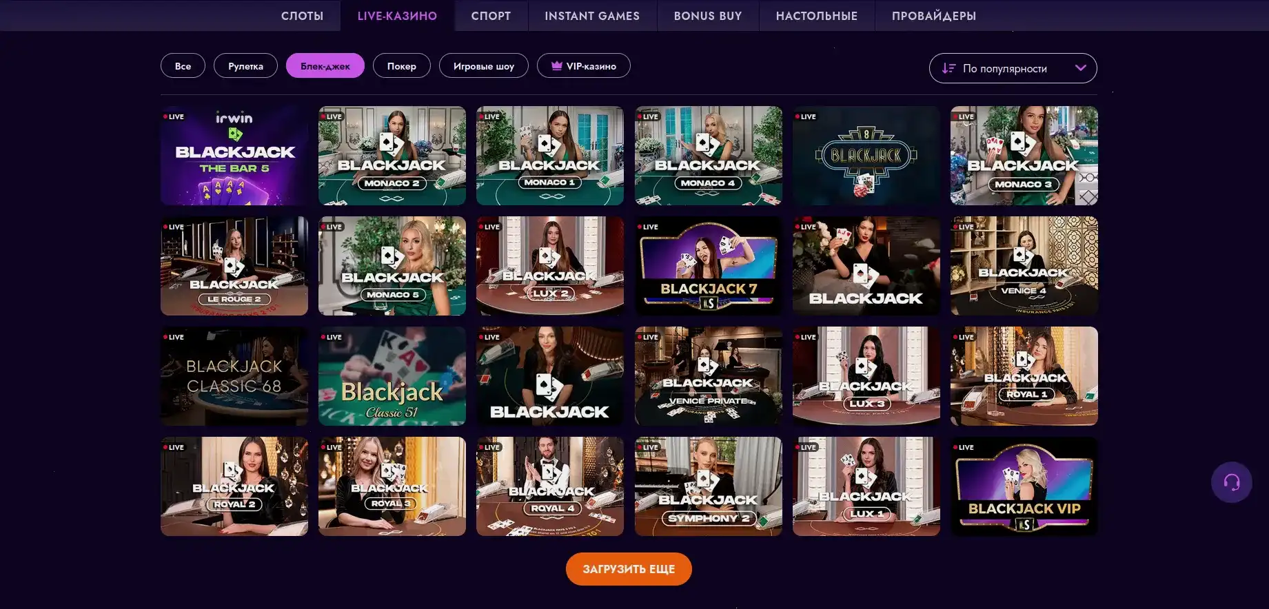 Слоты Vulkan Pobeda casino на телефоне